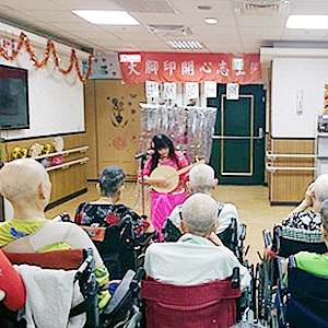 大腳印開心志工隊 中秋節表演活動