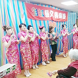 106.01.04 新春活動-彩虹藝文表演團